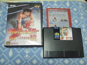 SNK NEO GEO AES ASHITA NO JOE LEGEND Densetsu Videospiele Software aus JAPAN - Bild 1 von 6