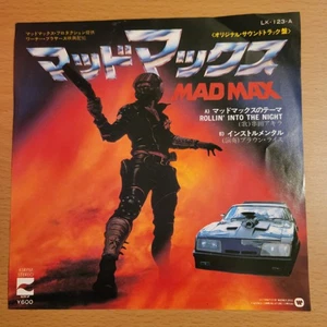 Mad Max 7" Japan Import Vinyl 1979 VG Akira Kushida LK-123-A マッドマックス Brown Rice - Foto 1 di 6