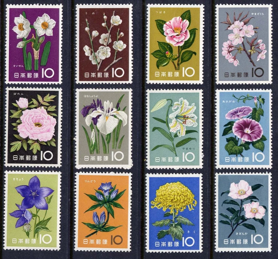 JAPAN Sc#712-23 1961 Flowers MNH - Image 1 of 1