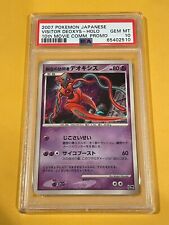 PSA 10 - Pokemon Card Promo #SWSH267 - DEOXYS VMAX (holo-foil) - GEM MINT:   - Toys, Plush, Trading Cards, Action Figures & Games online  retail store shop sale