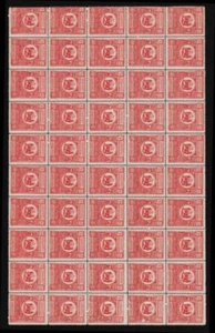 Armenia 🇦🇲 1920 5r Sheet of 50 . la38 - Picture 1 of 2