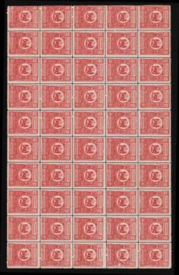 Armenia 🇦🇲 1920 5r Sheet of 50 . la38 - Image 1 of 2