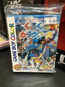 GURU GURU GARAKUTARS Gameboy Color Nintendo 9176 gb - Imagen 1 de 2