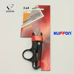 Kai N5120 Thread Cleaning Scissors 120 Mm - Picture 1 of 1