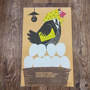 Perestroika Original Vintage Poster 1986 Hen Eggs - Picture 1 of 3