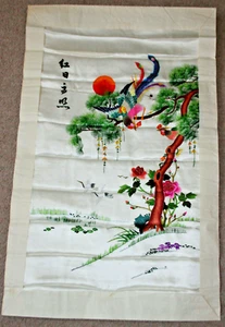 '70s NEW VINTAGE Silk Panel/Wall-Hanging Chinese YUE-EMBROIDERY Phoenix Peacock - Picture 1 of 12