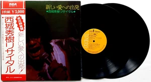 Hideki Saijo 西城秀樹– Salida hacia un nuevo amor 2LP 1975 RCA Japón JRX-JRX-8001~2 - Imagen 1 de 3