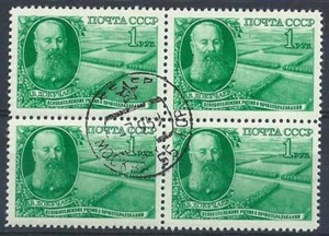 Russia 1949 Sc# 1385 Dokuchayev pioneer soil scientist block 4 NH CTO - Picture 1 of 1