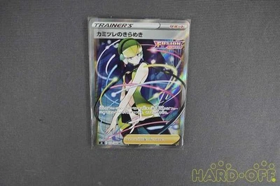 Pokemon Card Rare 113/100 SR Collectible Trading Card Japanese - Image 1 of 4