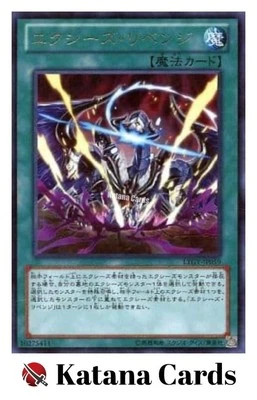 Yugioh Karten | Xyz Revenge Rare | LTGY-JP059 Japanisch - Bild 1 von 4
