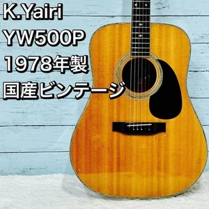 K. Yairi YW500P 1978 Vintage Japanese Dreadnought Acoustic Guitar Used - Picture 1 of 10