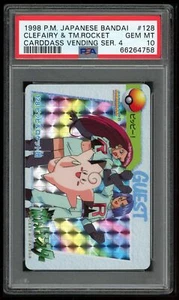 Pokemon Japanese Carddass 1998 128 Clefairy & Team Rocket Prism PSA 10 66264758 - Picture 1 of 2