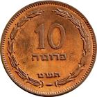 Israel | 10 Pruta Coin | Amphora | 1949