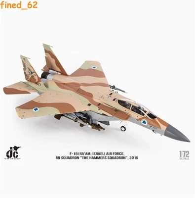 JC Wings 1/72 F-15I F15 Israel Air Force 69 Hammer Squadron Fighter Bomber Model - Image 1 of 4
