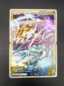 Raikou & Suicune LEGEND L2 Undaunted 067/080 068/080 MP Japanese Pokemon Card - Picture 1 of 18