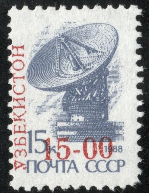 Uzbekistán 1993 15-00 rojo sobreimpresión en antena parabólica 15 k URSS 1988 sello MNH Foto 1 de 1