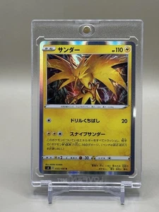 Zapdos Holo R Pokemon Karte 35/100 S8B VMAX  - Bild 1 von 2