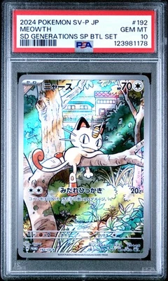 PSA 10 GEM MINT JAPANESE POKEMON 2024 MEOWTH 192/SV-P SD GENERATIONS PROMO - Image 1 of 3