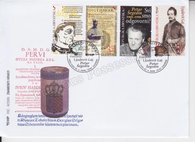 CROATIA FDC FIRST DAY COVER 2009 CROATIAN AUTHORS WRITERS PERSONALITIES - Image 1 of 1