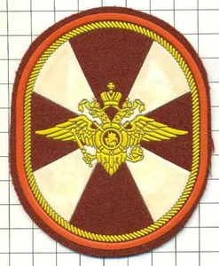 Parche. Rusia. Ejército.  - Imagen 1 de 1