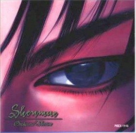 SHENMUE JAPAN CD ALBUM 1999 Sega Dreamcast RPG GAME YU SUZUKI RARE