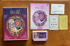 Ai Sensei no Oshiete Watashi no Hoshi Famicom Japan Cart Only Tested Rare JP