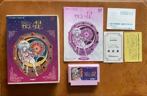 Ai Sensei no Oshiete Watashi no Hoshi Famicom Japan Cart Only Tested Rare JP - Bild 1 von 15