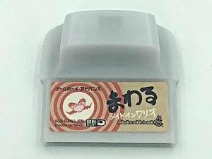 Mawaru Made in Wario (WarioWare Twisted) Game Boy Advance Japan GBA region-free - Picture 1 of 1
