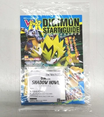 Bandai Shadow Howl Trial Edition Set - Image 1 of 2