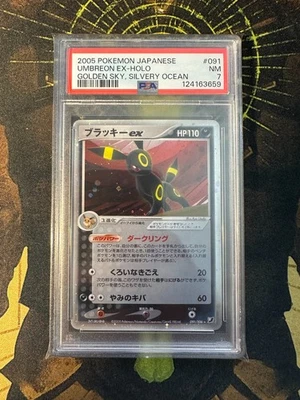 Pokemon Japanese Umbreon ex 091/106 Golden Sky Silvery Ocean PSA 7 - Image 1 of 2