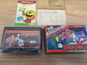 namco Namco Famicom software Super Chinese