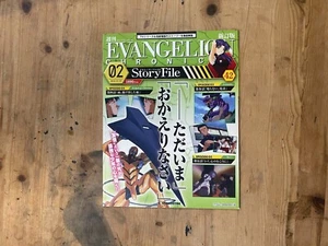 Evangelion Chronicle Revised Vol.42 2010 Japan Anime Mook - Picture 1 of 6