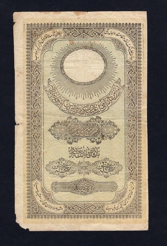 Ottoman Empire 20 Kurush, ND (1855-57), * VF * * P-26 * * RARE * Cover