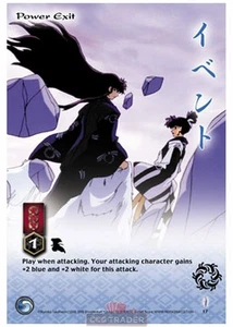 Power Exit - Jaki - Inuyasha - Picture 1 of 6