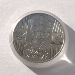 ULAS SAMCHUK Ukraine 2 Hryvnia UAH Coin 2005 Prose Writer Rare KM# 348 - Picture 1 of 2
