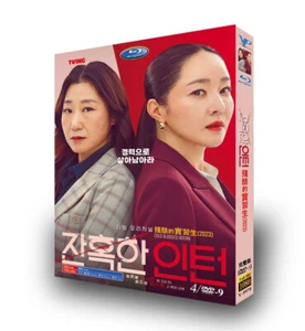 Korean Cold Blooded Intern 残酷的实习生 4/Disc Free Region English Sub Boxed - Picture 1 of 2