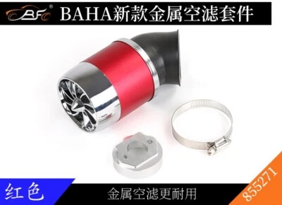 New Style Metal Airfilter Air filter for Baja 5B 5T 5SC HPI KM Rovan 1/5 RC CAR - Image 1 of 2