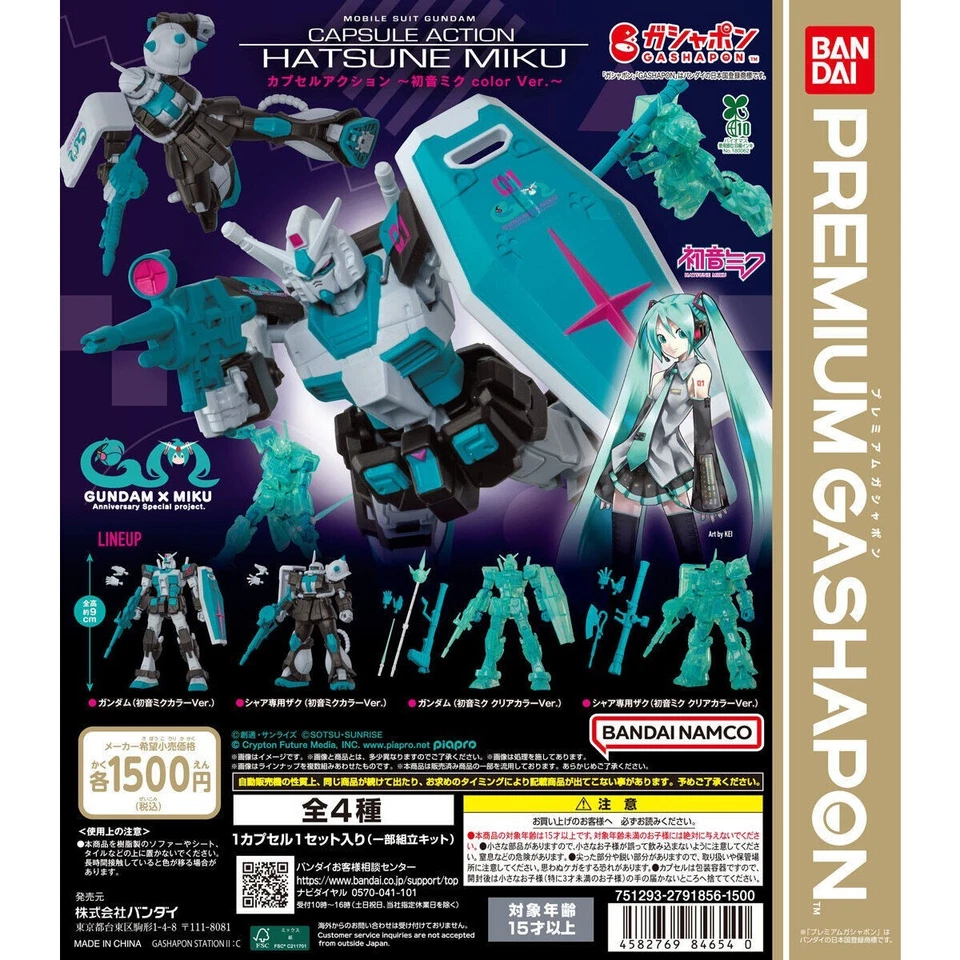 CAPSULE ACTION HATSUNE MIKU COLOR VER. (INDIVIDUAL SELECTION) - Image 1 of 1