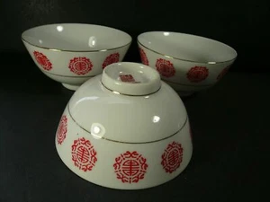 Chinese Set of 3 Sauce or Rice 4½" Bowls Chinese Medallions Gold Gilt Design - Picture 1 of 3