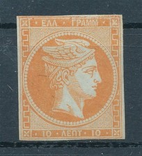 359423) Griechenland Nr.19*