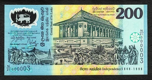 Sri Lanka Polymer 1998 COMMEMORATIVE 200 Rupees LOW Serial 000003 Pick-114b UNC - Picture 1 of 3