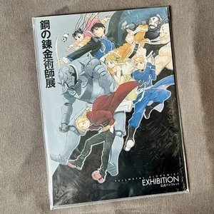 Folleto de exposición Fullmetal Alchemist - Imagen 1 de 2
