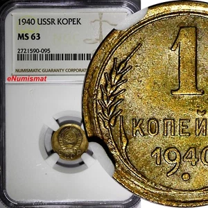 RUSSIA USSR Aluminum-Bronze 1940 1 KOPECK GRADED NGC MS63 Y# 105  (095) - Picture 1 of 4