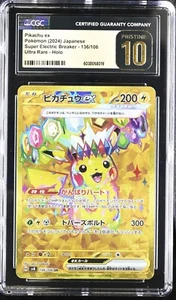 Tarjeta Pokémon japonesa CGC PRÍSTINA 10 Pikachu ex 136 Super Electric Breaker 2024 - Imagen 1 de 2