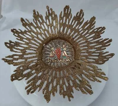 Vintage Brutalist Judaica Brass Footed Bowl Wainberg Israel Fruit Bowl - Image 1 of 4