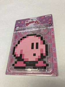 Banpresto Nintendo Kirby NES/SNES Style verpixelte riesige Figur Schlüsselanhänger 2016 - Bild 1 von 2
