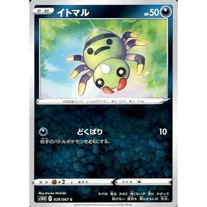 Pokemon Spinarak C 039/067 S10D Time Gazer Japanese Card - Picture 1 of 10