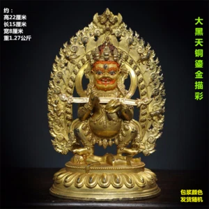 China Buddhismus Tempel Bronze vergoldet Mahakala der Gott des Reichtums am schwarzen Himmel 9 Zoll - Bild 1 von 2