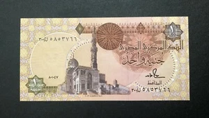 EGYPT-(REPLACEMENT*/300)-1 POUND-1987-SIGN. 18 HAMED-S/N 5853766-PICK 50d* , UNC - Picture 1 of 2