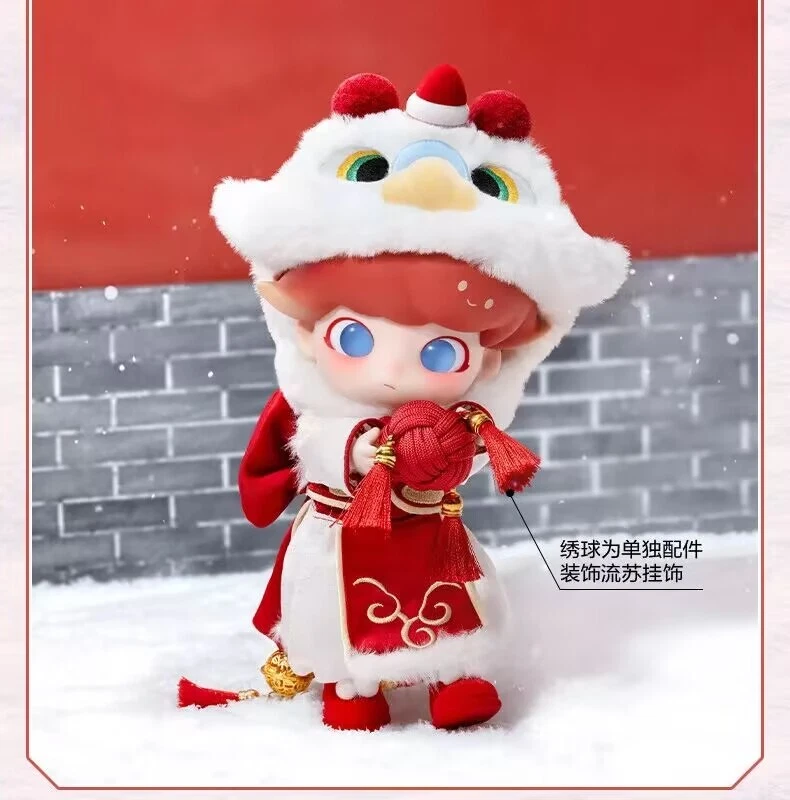Authentic DIMOO Mythical Animals  Mobile Doll Cute Doll Toy Gift Decoration - Image 1 of 4